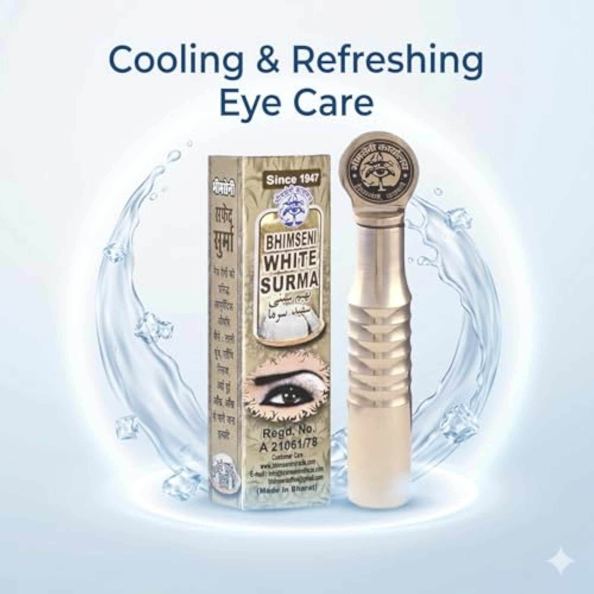 Royal White Surma Ayurvedic Eye Cleansing & Cooling Surma
